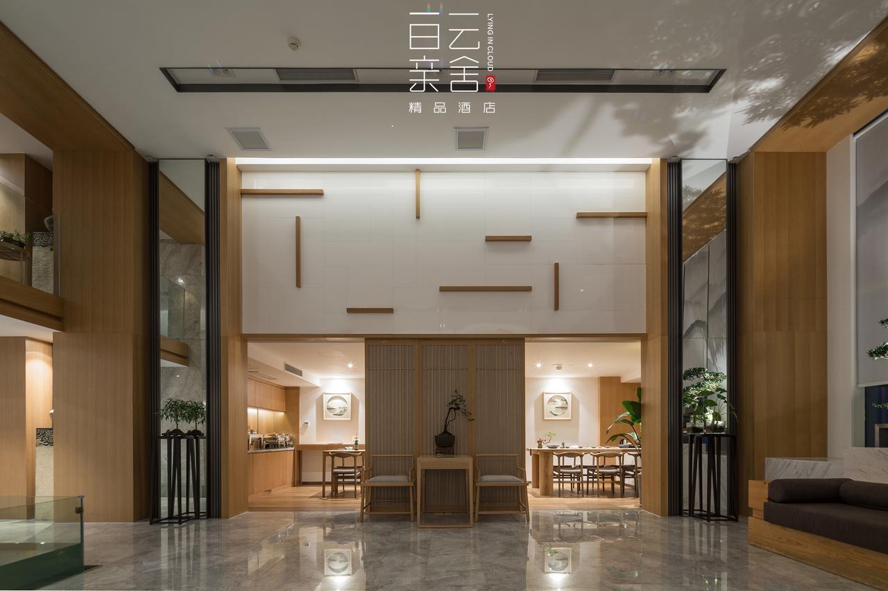 Hotel Bai Yun Qin She Boutique Chongqing Exterior foto